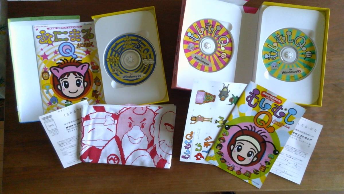 NHKクイズ番組『むしむしQ』『あにまるQ』CD-ROM 送料込み(クイズ