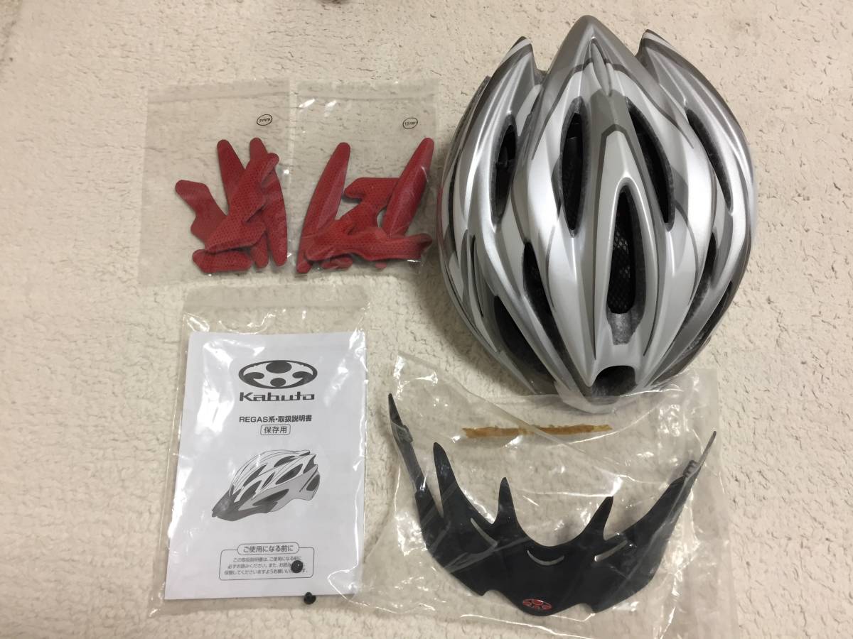 REGAS-2 OGK カブト KABUTO オージーケー リガス2 様々な用途に対応 