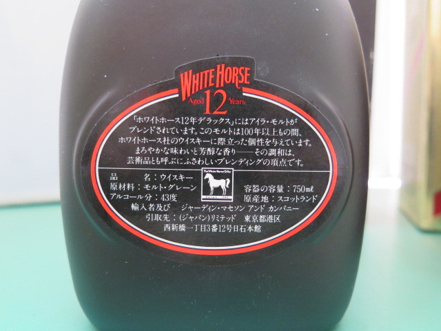 1円～古酒 未開栓 オールドパーなど ウイスキー まとめて 計3本 【公式