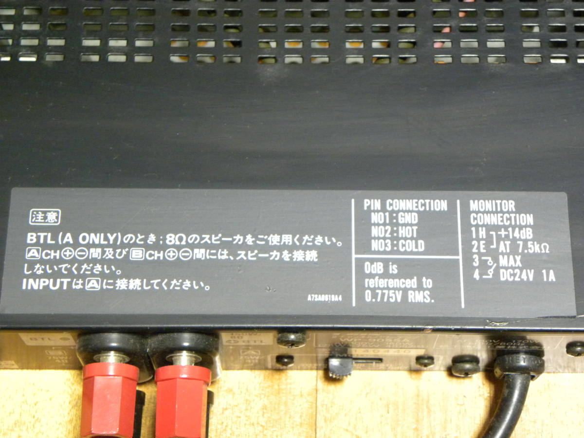 動作品】ナショナル RAMSA ラムサ WP-9055A パワーアンプ RAMSA WP