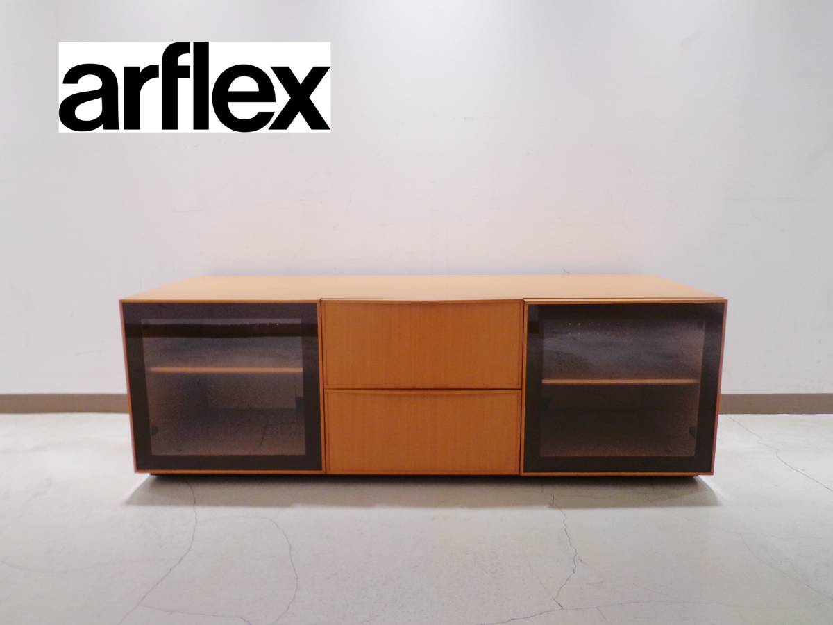 ▽arflex/アルフレックス 【COMPOSER(コンポーザー)】② テレビボード 