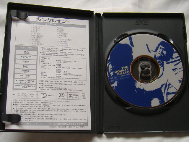 ガンクレイジー トーマス ミリアン マカロニウエスタン dvd 西部劇 売買されたオークション情報 Yahooの商品情報をアーカイブ公開 オークファン Aucfan Com ガンクレイジー トーマス ミリアン マカロニウエスタン dvd 西部劇 売買されたオークション情報 Yahooの商品情報をアーカイブ公開 オークファン Aucfan Com