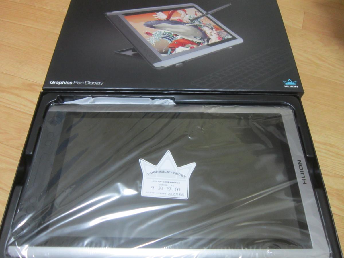 ◇◇HUION 液晶タブレット Kamvas GT-156HDV2◇◇ジャンク GT-156HD