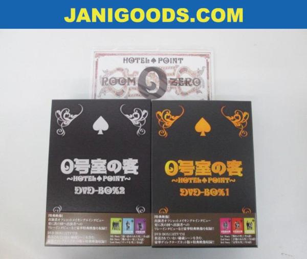 0号室の客DVDーBOX 関ジャニ∞ NEWS TOKIO 良品】 ジャニーズ DVD-BOXセット 0号室の客1/2 嵐/関ジャニ∞/TOKIO