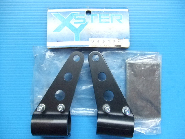 KTM EXC250 フサベル TE250 300 2010-2012年 セルモーター
