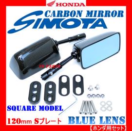 限定セール，正規品 超軽量リアルカーボン カーボンミラー/ブルーレンズ/角型/S/120mm VTR1000F/CBR600RR/CBR1000RR/CBR954RR フィッティングプレート付(ミラー)｜売買されたオークション情報、yahooの商品情報をアーカイブ ミラー