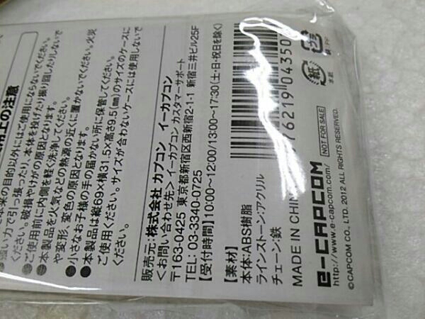 バイオハザード タブレットケースカバー 4種セット BIOHAZARD6