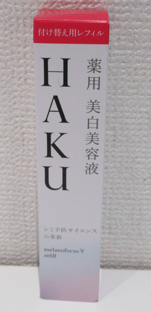 【お買い得，爆買い】 9091 資生堂 HAKU HAKU メラノフォーカスV 薬用 美白美容液 付け替え用レフィル 展示品(その他)｜売買されたオークション情報、yahooの商品情報をアーカイブ公開 - オークファン その他