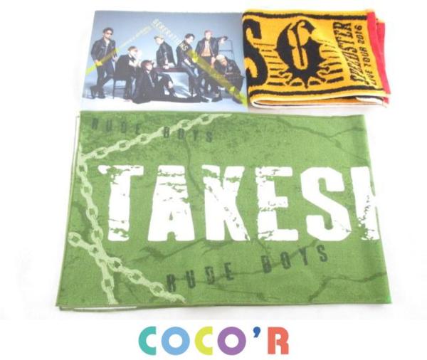 正規品 品 同梱可 GENERATIONS 写真集 タオル 3点 グッズセット(その他)｜売買されたオークション情報、yahooの商品情報をアーカイブ公開 - オークファン その他