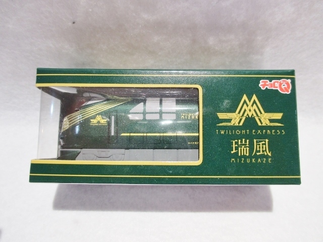 寝台特急トワイライトエクスプレス 000円2枚｜Yahoo オレンジカード1