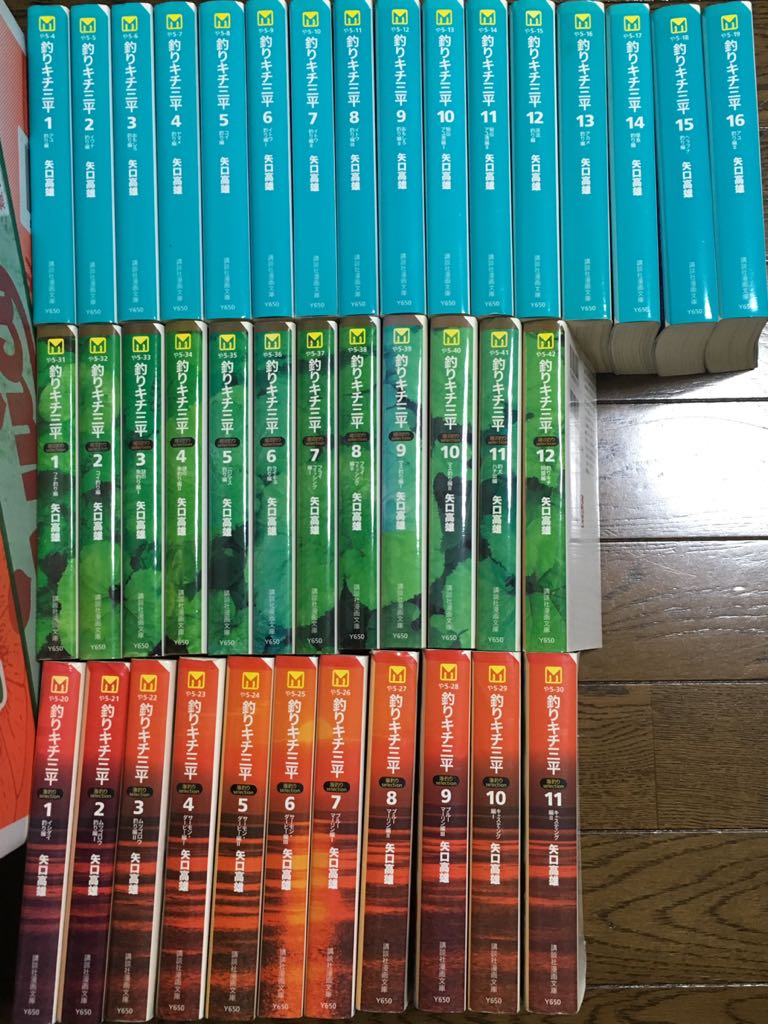 釣りキチ三平 文庫版 - 釣りキチ三平 文庫版 全39巻セット
