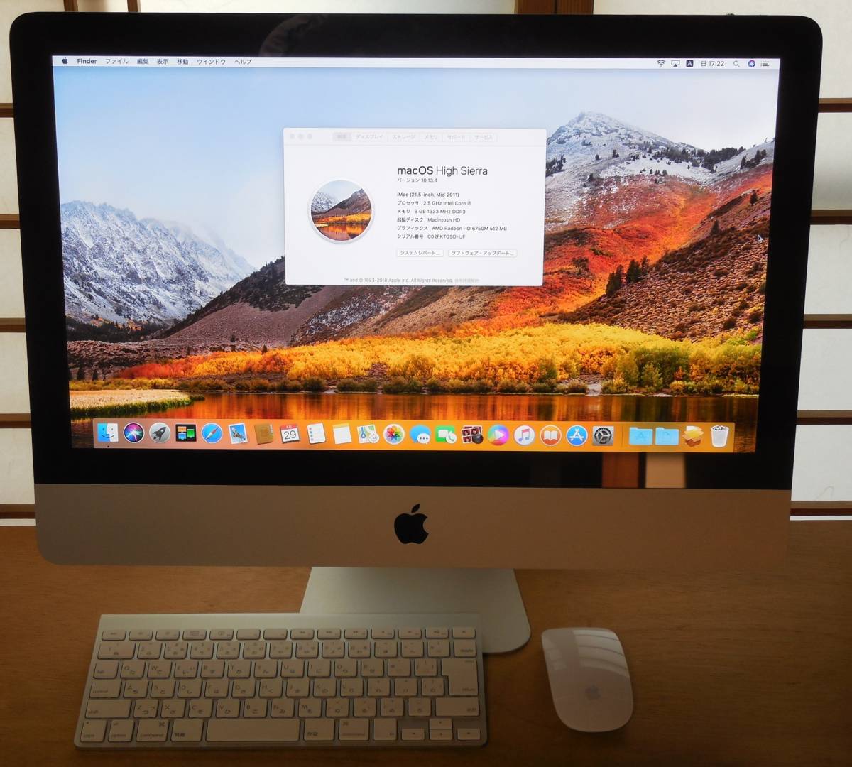 iMac A1311 Apple ジャンクの中古品・新品 a1311 -imac 2026年最新