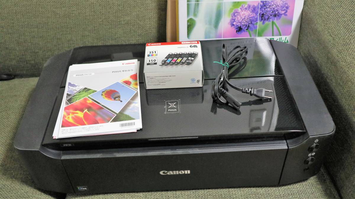 Canon IP8730 新品未開封 iP8730 Canon PIXUS インクジェットプリンター キヤノン ヨドバシ.com