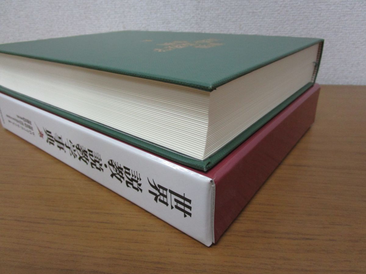 R.リシャー ; 加藤常昭 世界説教・説教学事典(W・H・ウィリモン、R 