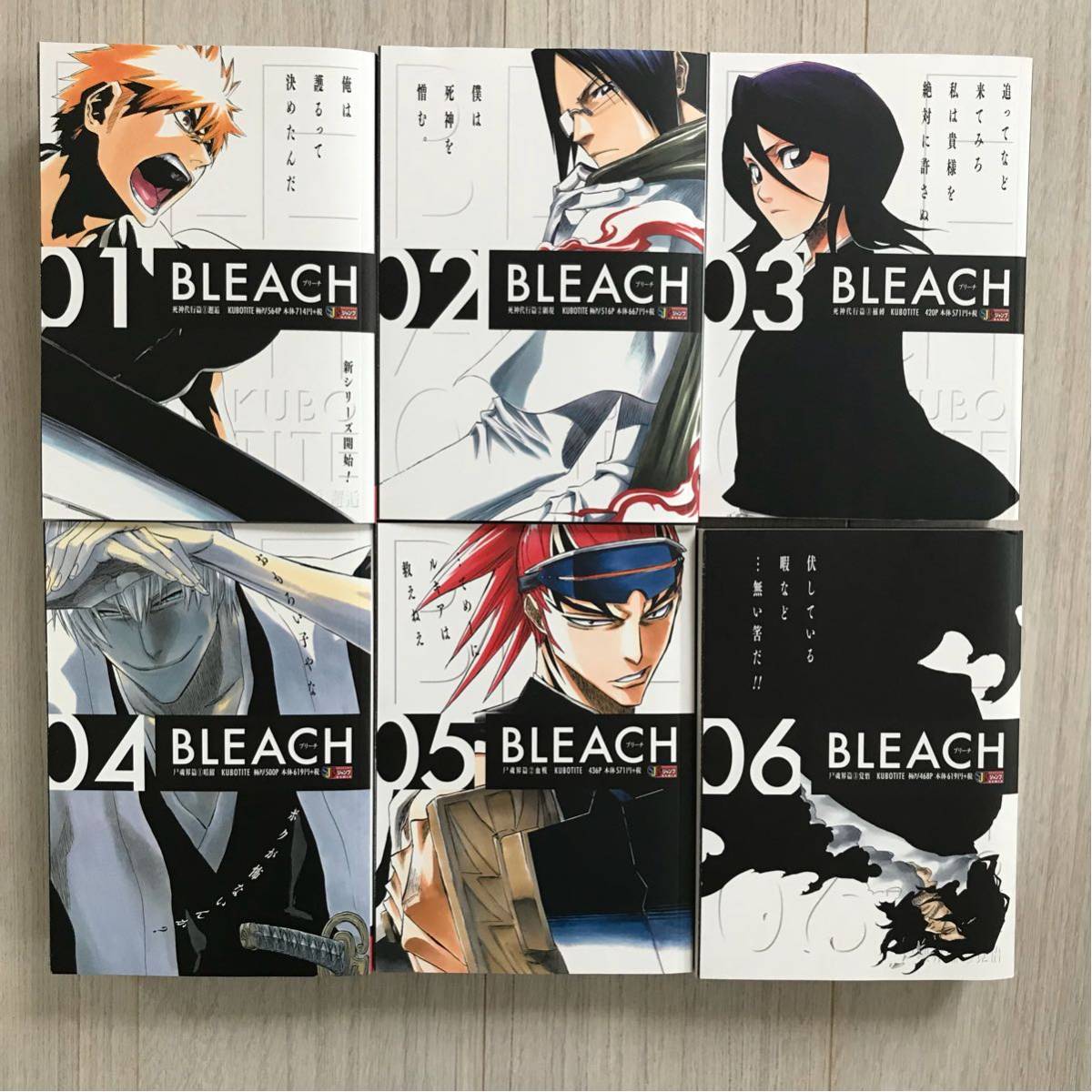 100%新品，新品 BLEACH 全巻セット 1～26 SHUEISHA JUMP REMIX 中古