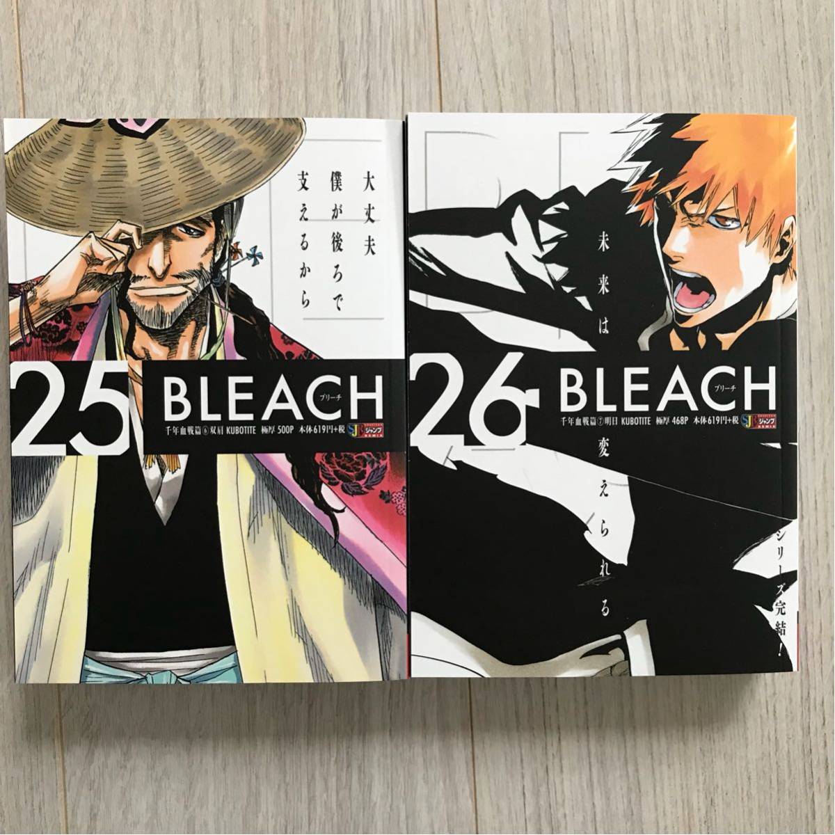BLEACH ブリーチ 全巻 セット 1〜26巻 久保帯人 リミックス版 コンビニ