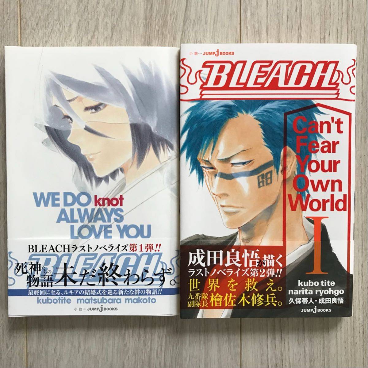 BLEACH ブリーチ 全巻 セット 1〜26巻 久保帯人 リミックス版 コンビニ