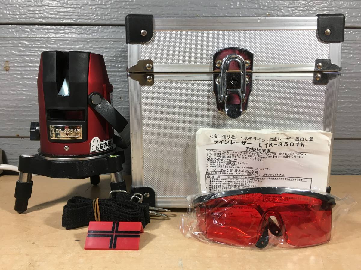 テクノ 509R1☆テクノ (LTC) ライン レーザー墨出し器 LTK-3501N LTC-SSGM9X レーザー墨