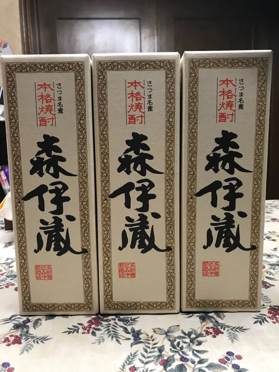 森伊蔵 720ml 三本セット JAL 国際線購入 入手困難】森伊蔵 720ml 3本