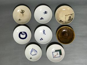 大樋年郎、天目鶴紋飾壺 木箱付き 大樋 年郎のYahoo!オークション(旧ヤフオク!)の相場・価格を見る