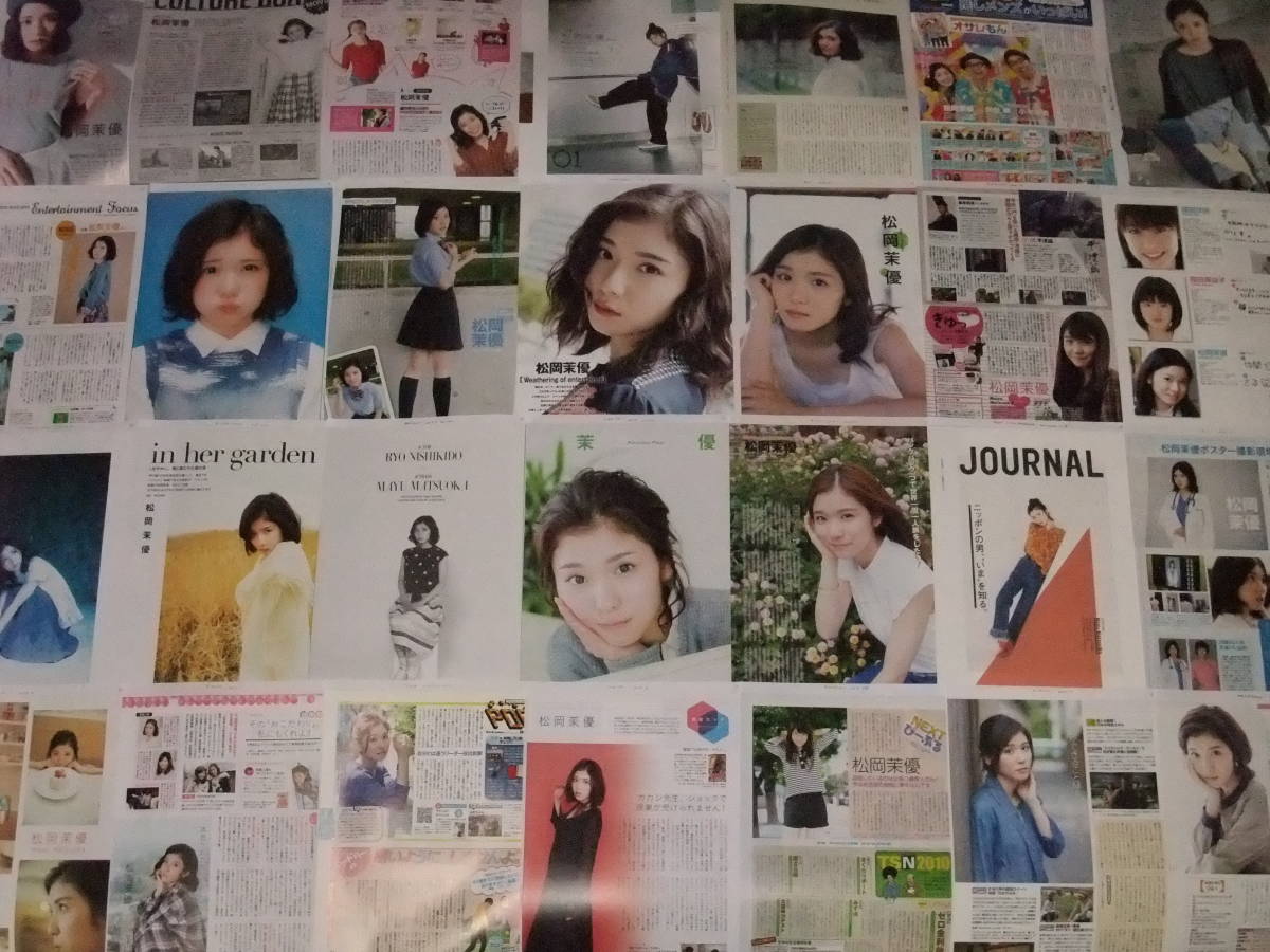 激安大特価，低価 松岡茉優 切り抜き 80ページ+小冊子1冊(タレント)｜売買されたオークション情報、yahooの商品情報をアーカイブ公開 - オークファン タレント