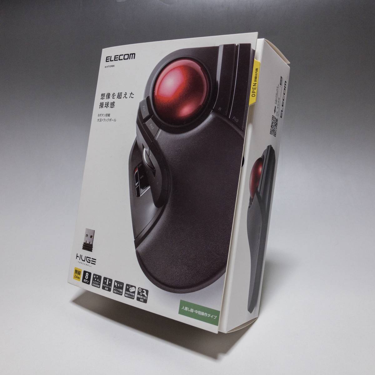 エレコム HUGE - M-HT1DRBK ELECOM トラックボールマウス ワイヤレス 