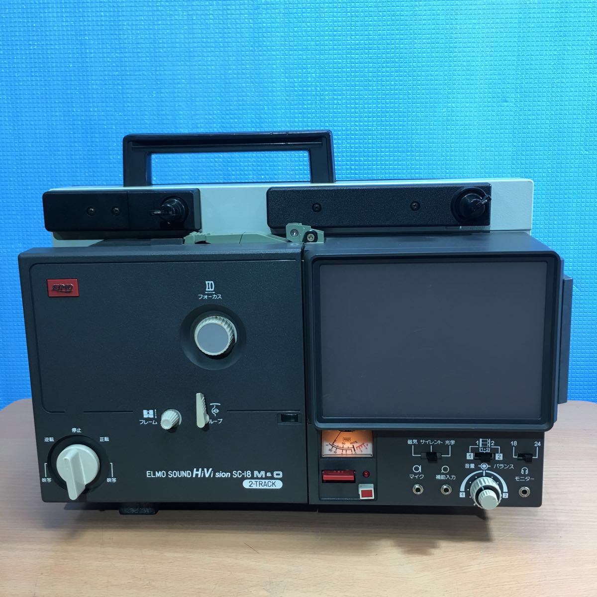 ELMO SC-18 8mm映写機 HiVi 2TRACKサウンドプロジェクター ELMO SC-18