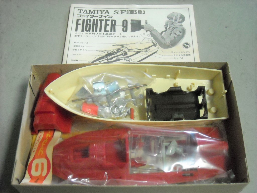 ＳＦ高速ボート　ファイター９ナイン　ミサイル発射＊黒丸タミヤ