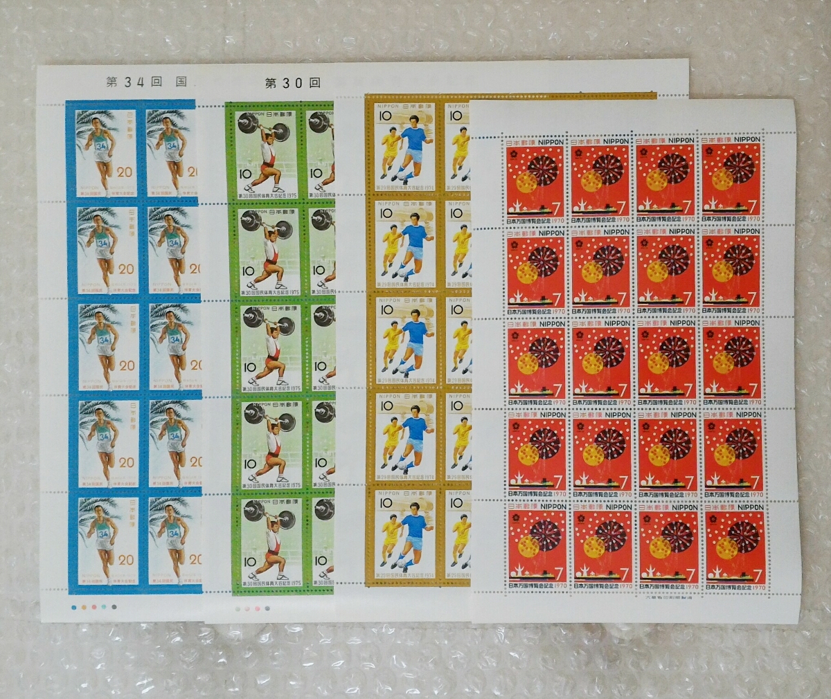 切手セットB】☆未使用 10，940円分 50円×200枚、20円切手、10円切手