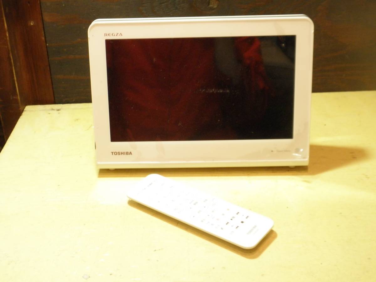 東芝 REGZA 10WP1 ポータブルテレビ 未チェック TOSHIBA 東芝