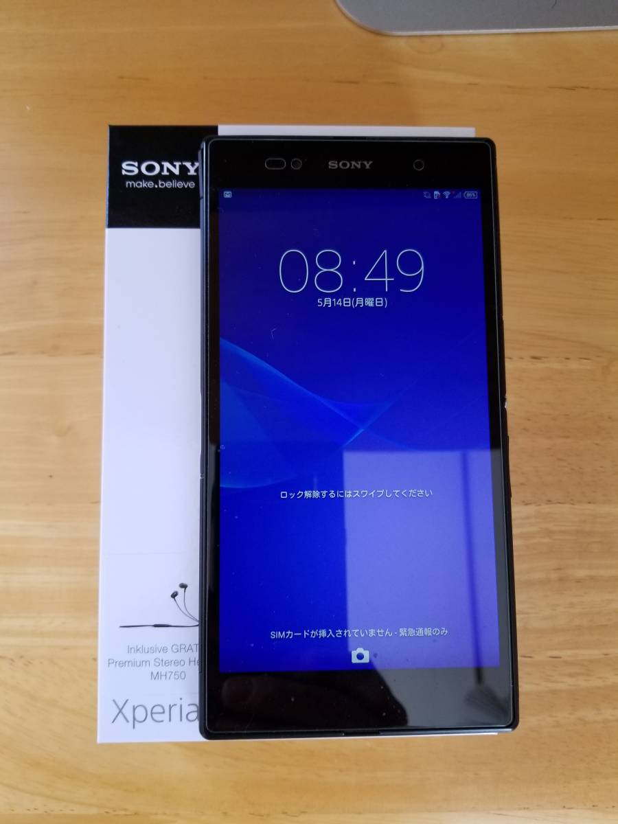 Z Ultra Xperia C6833 海外版 Sony SONY white - メモリ 匿名配送 SIM 