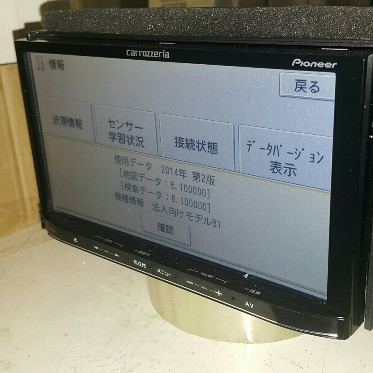 カロッツェリア メモリー carrozzeria AVIC-MRZ05 ナビ メモリーナビ 0 