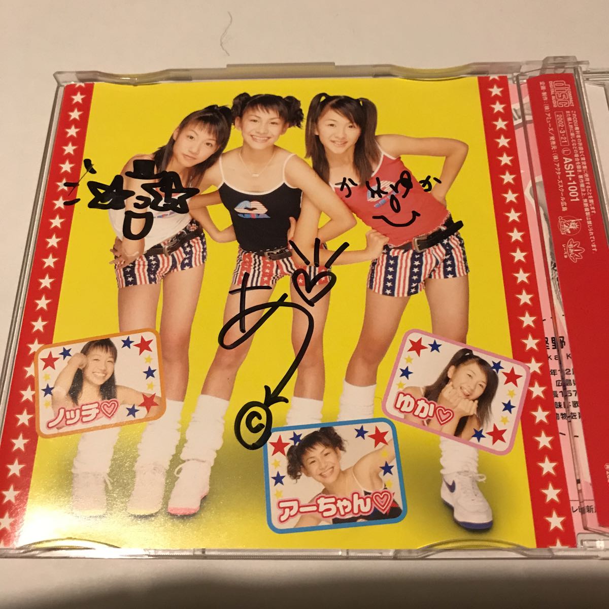 Perfume 激レア！ パフューム インディーズCD 直筆サイン入り perfume 
