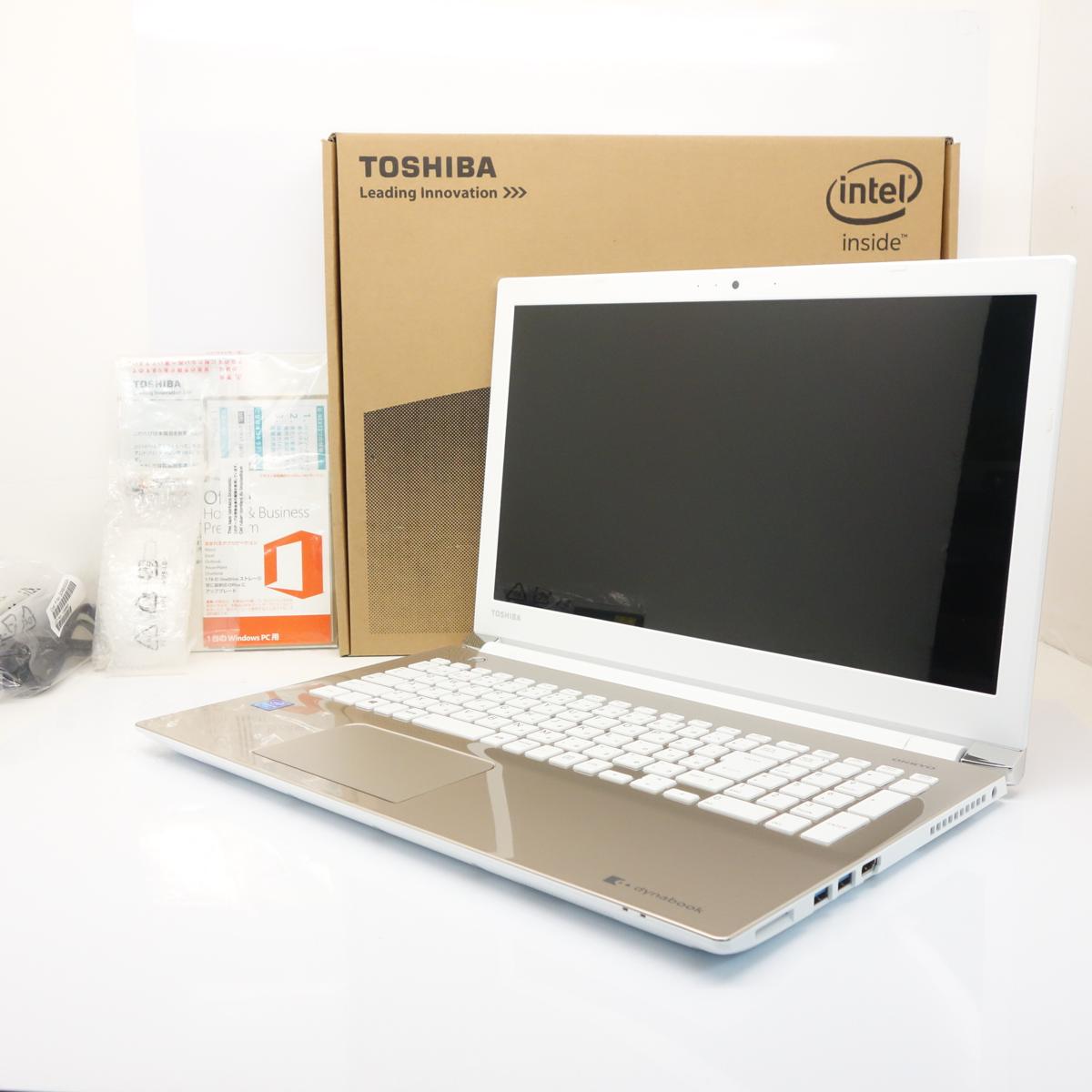 TOSHIBA/ノート/HDD 1000GB/第7世代Core i7/メモリ8GB/WEBカメラ有/OS