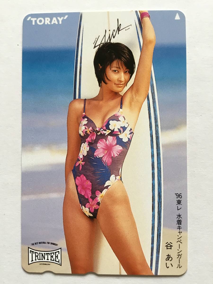 谷あい 96東レキャンペーンガールテレカｎ 50 Off