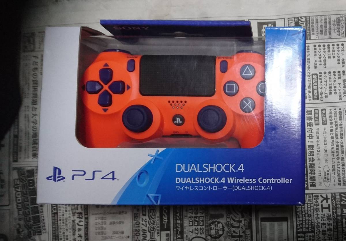 【新品，正規品】 PS4用コントローラー DUALSHOCK4 デュアルショック4 サンセットオレンジ ゲオ限定(アクセサリ、周辺機器)｜売買されたオークション情報、yahooの商品情報をアーカイブ公開 - オークファン アクセサリ、周辺機器