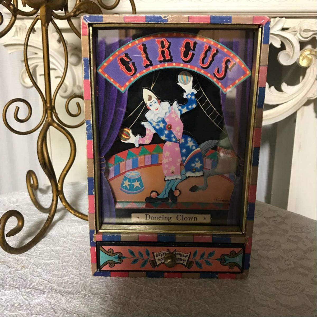 オルゴール ダンシングクラウン むらいこうじ Clown Dancing ピエロ 