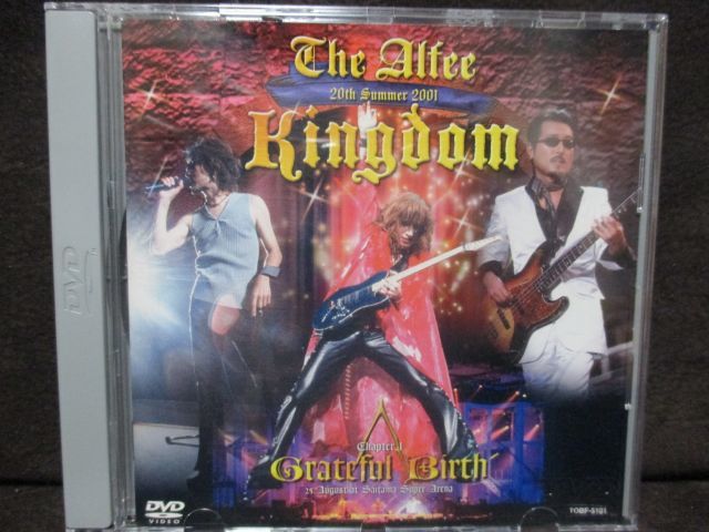 THE ALFEE アルフィー DVD 20th Summer 2001 Kingdom Chapter Ⅰ