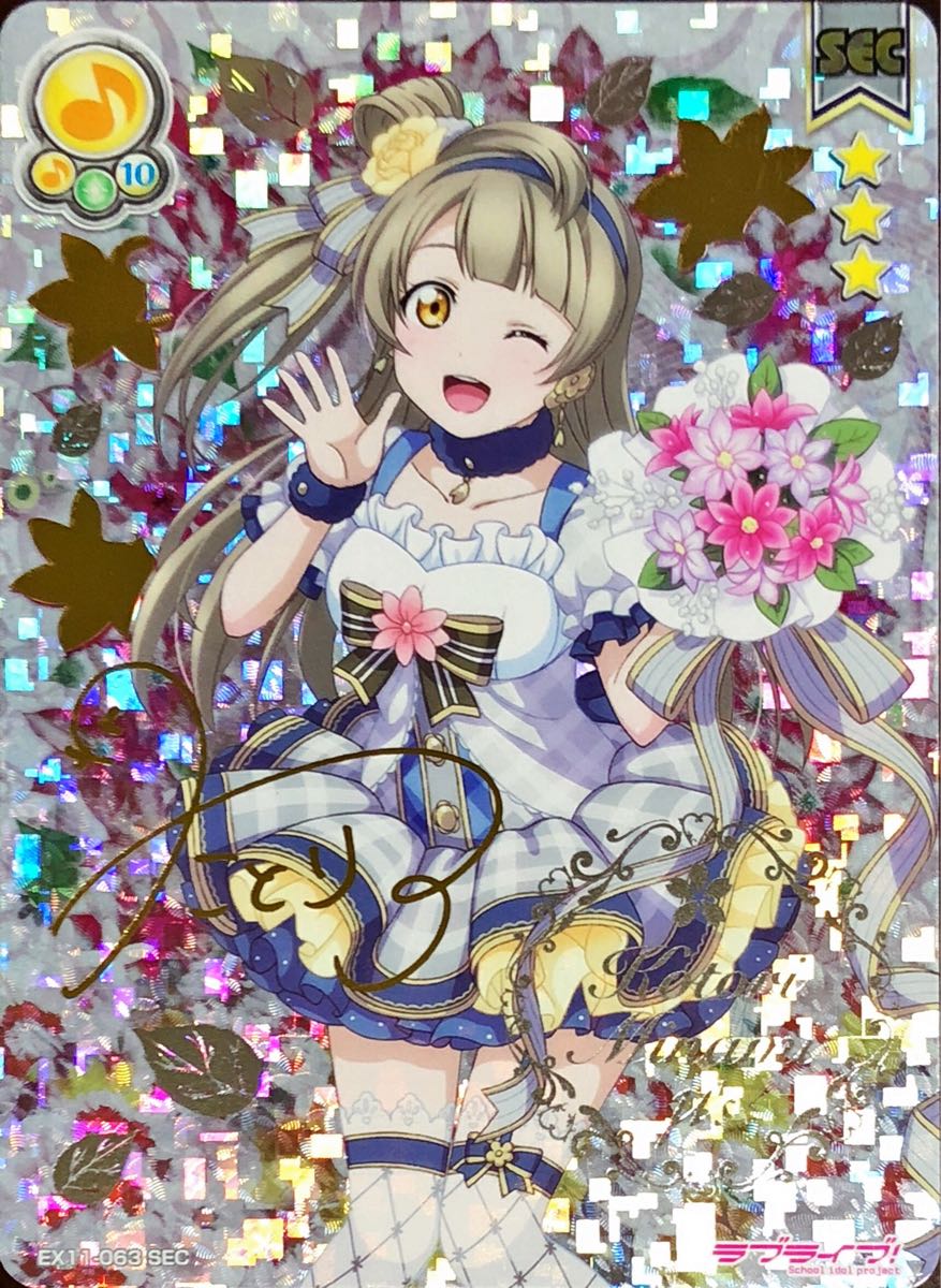 バニーガール”ゆんゆん SPサイン ヴァイスシュヴァルツ バニーガール