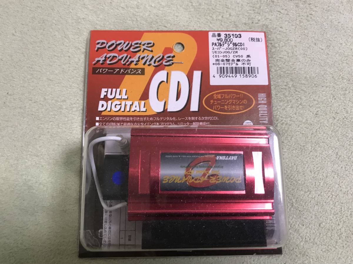 DAYTONA 35103 パワーアドバンスフルデジタルCDI ・リモコンJOG-ZR(