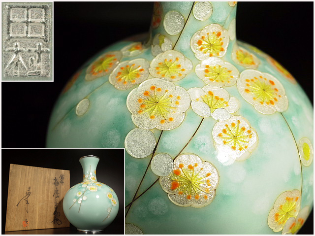 泉美】d952 田村七宝 田村幸夫作 水色地 梅文 七宝花瓶 花入 花器