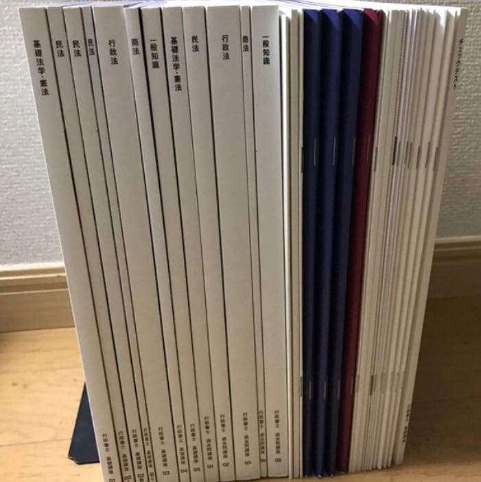 フォーサイト 行政書士 - 合格講座 行政書士バリューセット3基礎＋過去