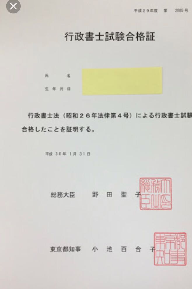 フォーサイト 行政書士 - 合格講座 行政書士バリューセット3基礎＋過去