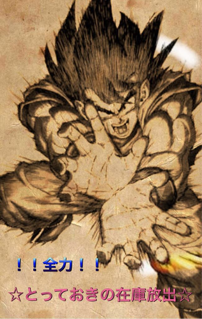 残り半分！！UR以上確定オリパ！！ 画像確定スーパードラゴンボール