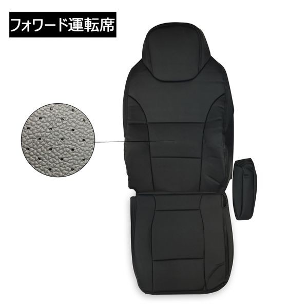 いすゞ 　07フォワード　シートカバー 艶なし 運転席 ダイヤモンドステッチ　レッド いすゞ シートカバー 07 ダイヤ ブルー キルト