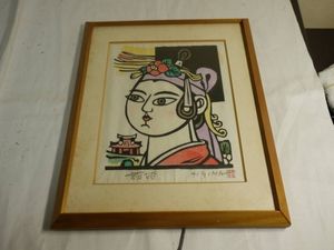 儀間比呂志のYahoo!オークション(旧ヤフオク!)の相場・価格を見る