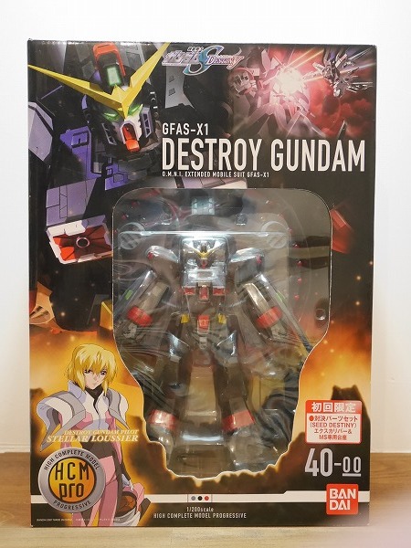 HCM pro デストロイガンダム 初回限定版 未開封 デストロイガンダム