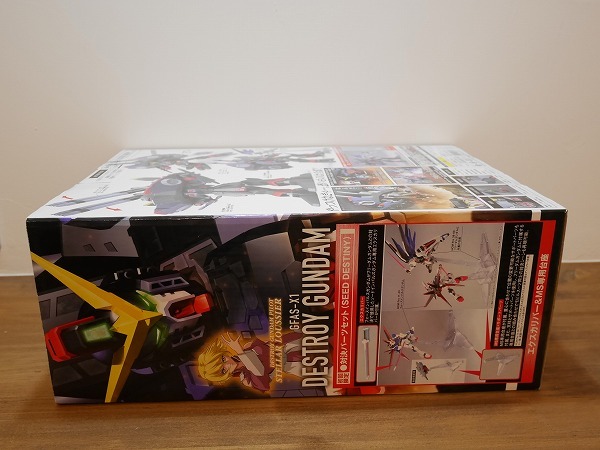 HCM pro デストロイガンダム 初回限定版 未開封 デストロイガンダム