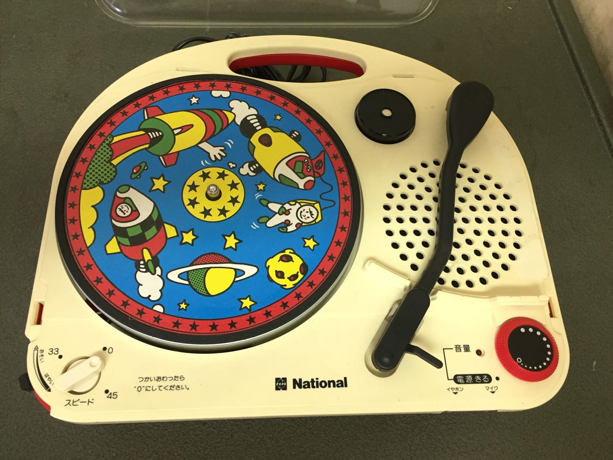 National/ナショナル ポータブルフォノグラフ SG-503N 中古品 【公式通販】