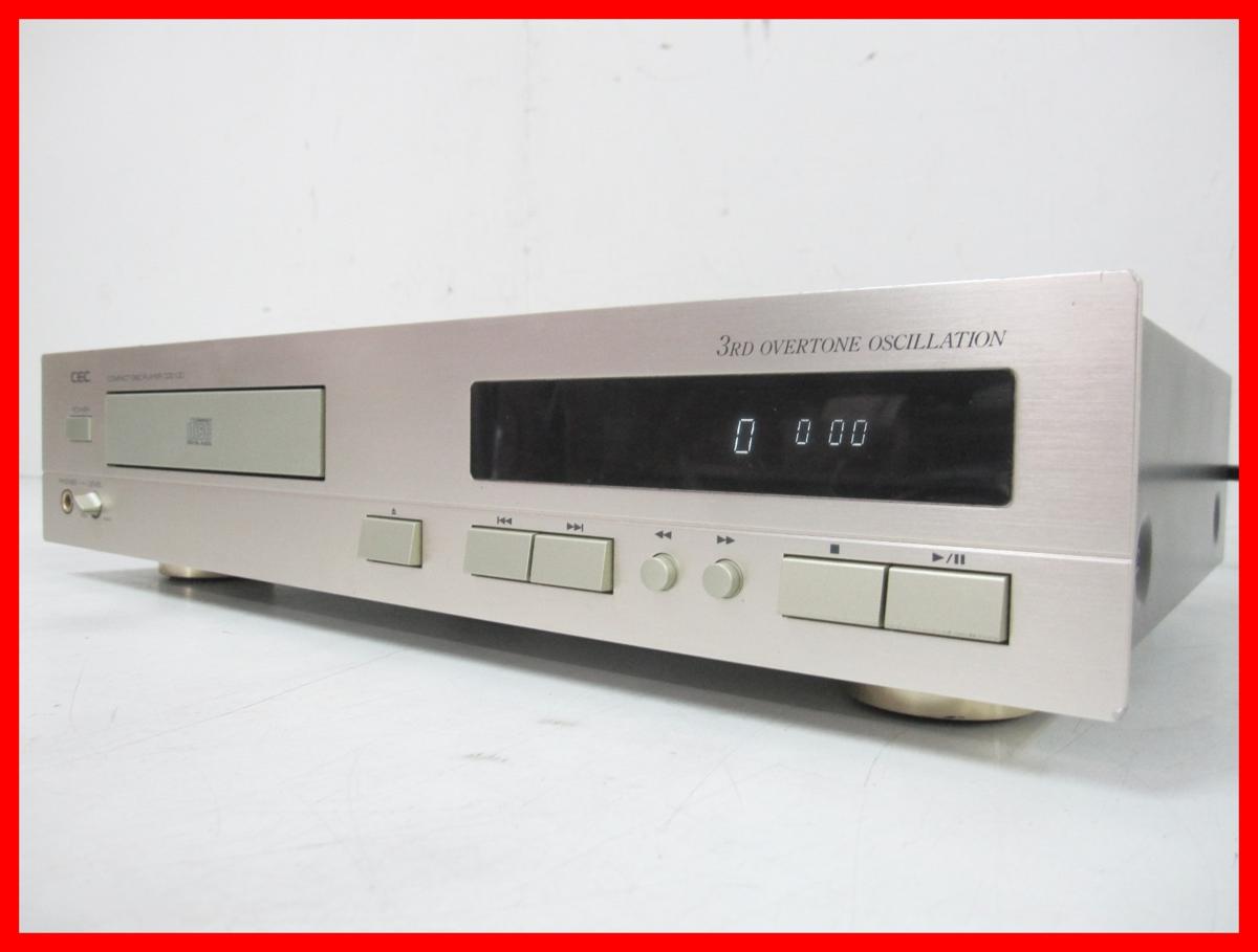 marantz マランツ CDプレーヤー CD880J ≡ 53B38-3 【公式通販】